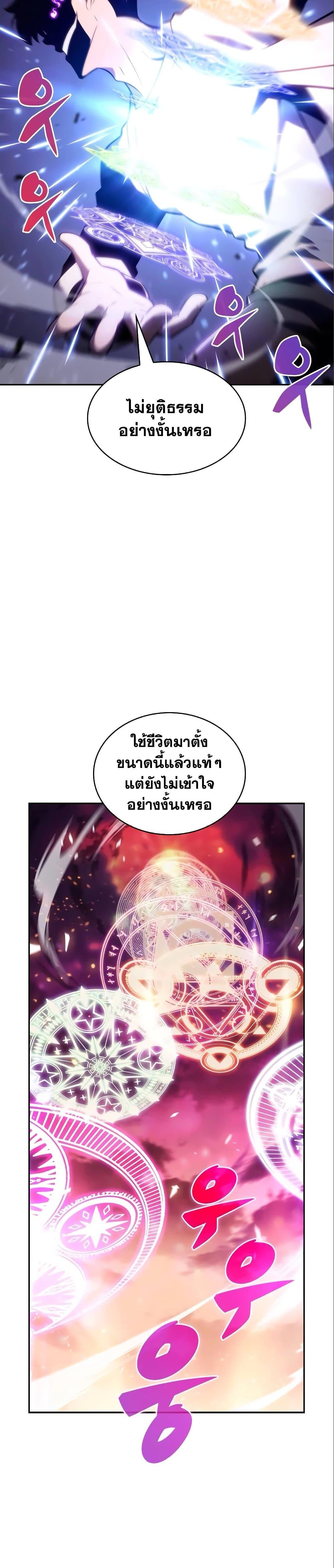 Page page-010 of Chapter_126